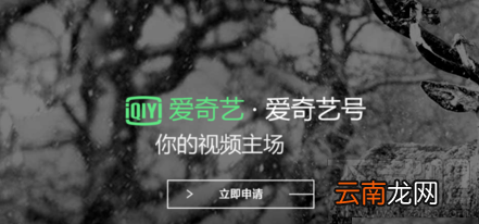 爱奇艺上传视频怎么赚钱?爱奇艺好传视频赚钱方法