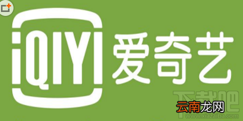 爱奇艺上传视频怎么赚钱?爱奇艺好传视频赚钱方法