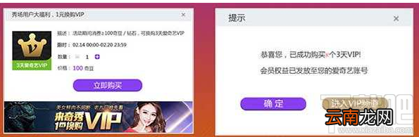 爱奇艺奇豆有什么用？爱奇艺奇豆用途