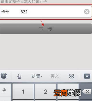 微信中购买表情包具体操作步骤