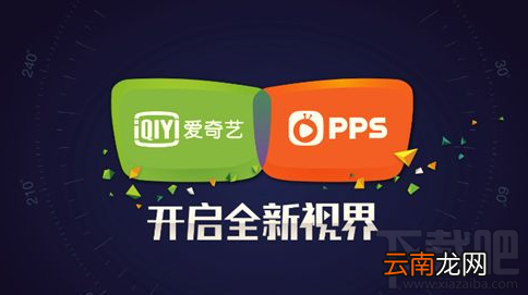 爱奇艺怎么关闭弹窗？爱奇艺弹窗关闭方法