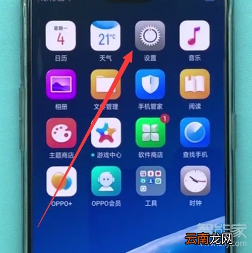 oppoa91怎么设置电话铃声