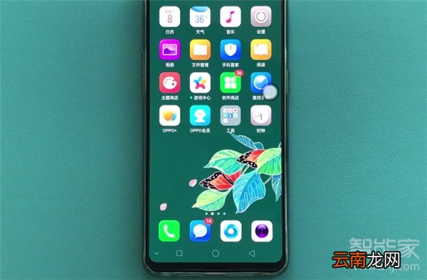 oppoa91怎么连wifi
