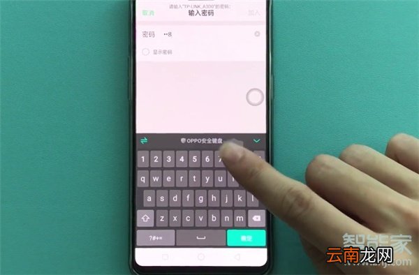 oppoa91怎么连wifi