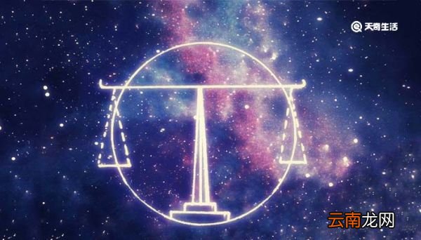 9月是什么星座 9月有哪些星座