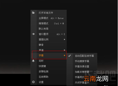 爱奇艺怎么添加字幕？爱奇艺添加字幕方法