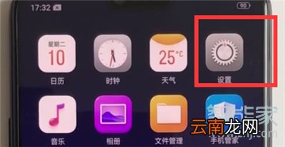oppoa91在哪里设置红包来了