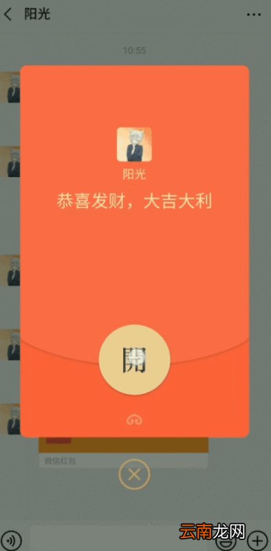 oppoa91在哪里设置红包来了