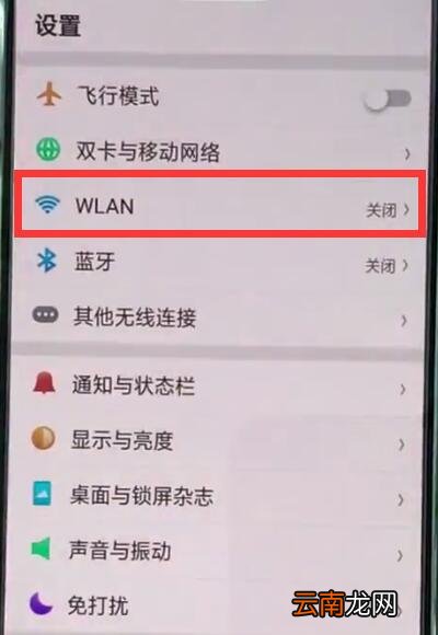 tplink路由器连接的详细方法