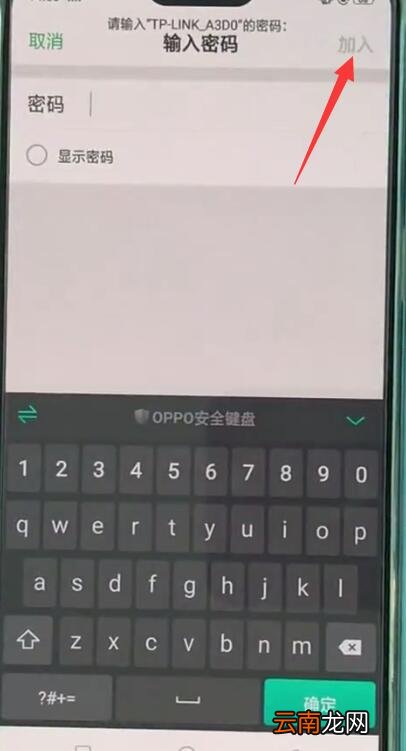 tplink路由器连接的详细方法