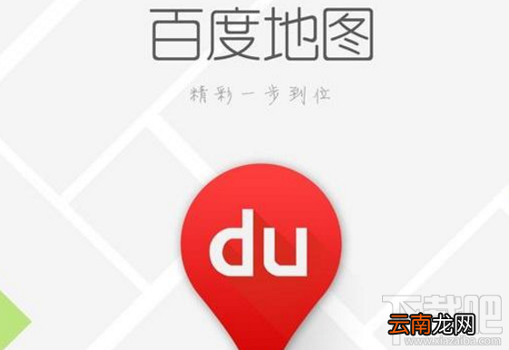 百度一下就接营销电话怎么办？百度回应监听电话疑问