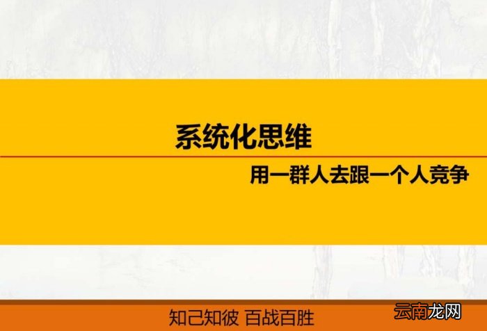 ppt制作出线条效果艺术字体具体操作步骤