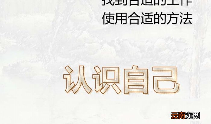 ppt制作出线条效果艺术字体具体操作步骤