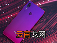 红米7中查看运行内存具体操作步骤
