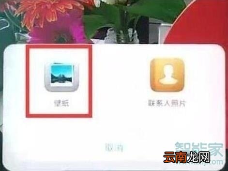 华为p30锁屏壁纸怎么设置