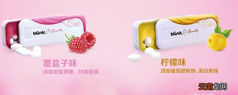 冰力克是什么东西