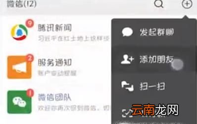 全球购骑士卡怎么用