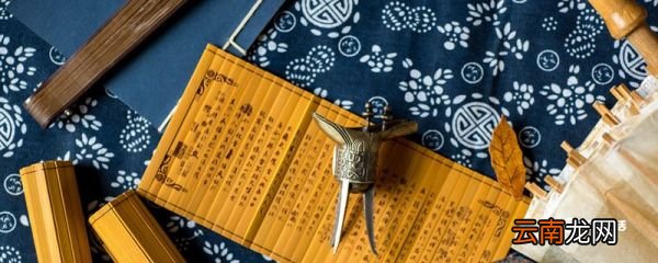 将在外君命有所不受出自哪里 将在外君命有所不受的出处