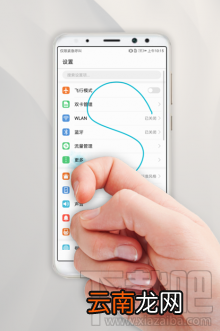 华为nova 2s怎么长截图？华为nova 2s长截图方法介绍