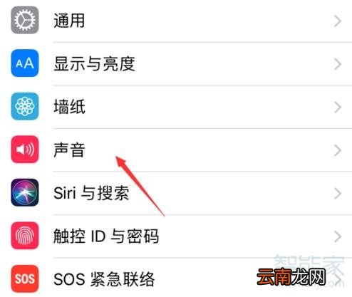苹果7振动强度怎么设置