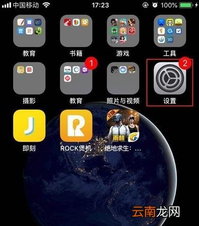 苹果7振动强度怎么设置