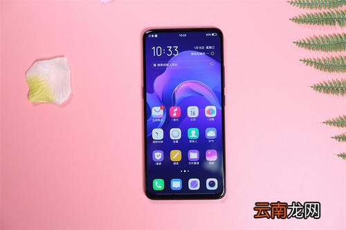 vivox27打开护眼模式具体操作步骤