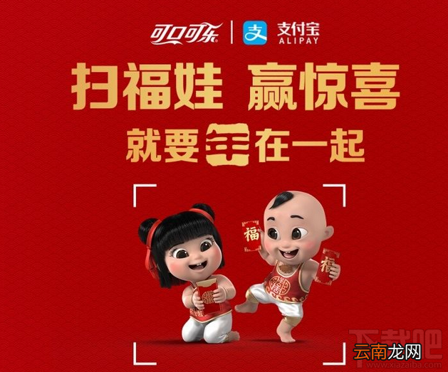 2018支付宝扫福娃奖励有什么?2018支付宝扫福娃奖励内容