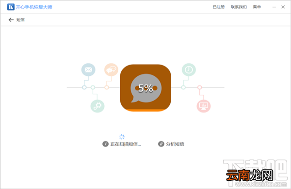 iPhone短信删除恢复：如何快速找回丢失的苹果短信？