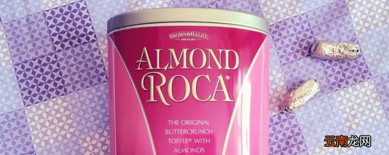 almondroca是什么牌子巧克力