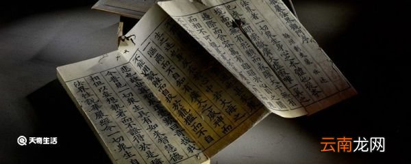 适己而忘人者,人之所弃什么意思 适己而忘人者是什么意思