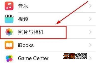 苹果7相机怎么打开九宫格