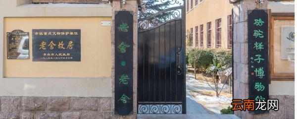 济南的冬天赏析 济南的冬天全文赏析