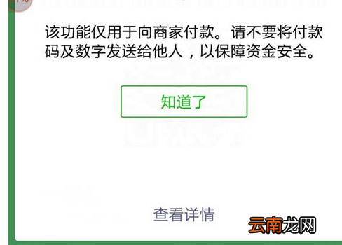 微信中查找账本具体操作步骤