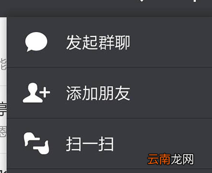 微信中查找账本具体操作步骤