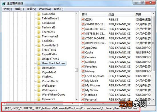 win7系统中网页无法添加到收藏夹具体处理步骤