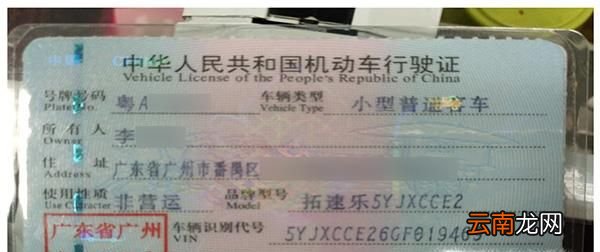 行驶证到期怎么换证