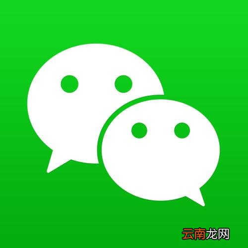 微信中将收款小账本添加到桌面具体操作步骤