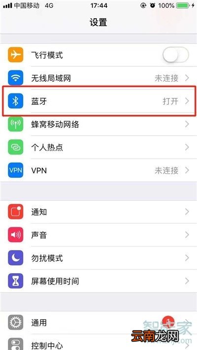 airpods怎么设置手势