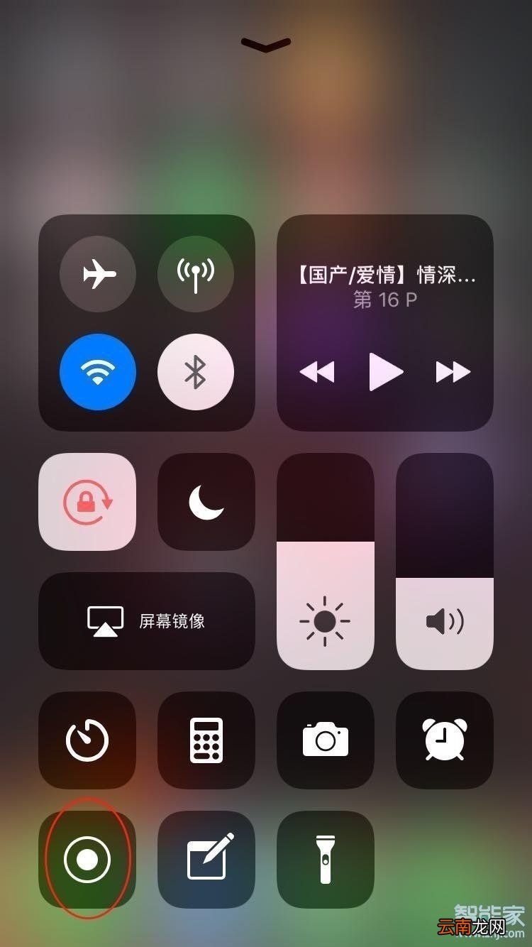 苹果8plus怎么录制屏幕