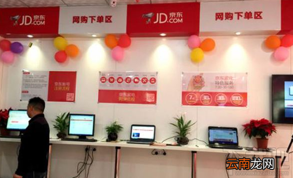 京东商城怎么推广?京东商城推广方法
