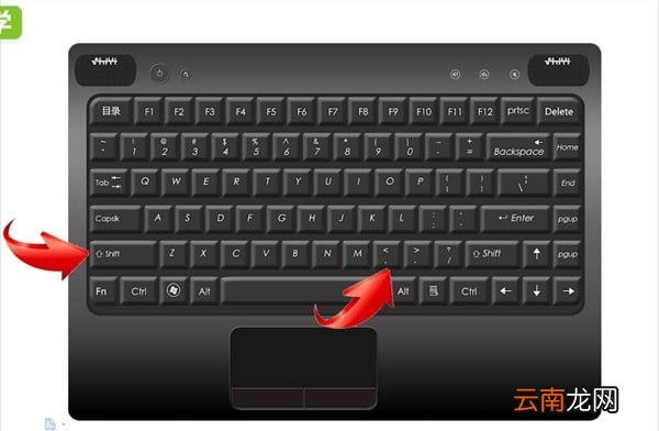 word中将标点符号书名号打出来具体操作步骤