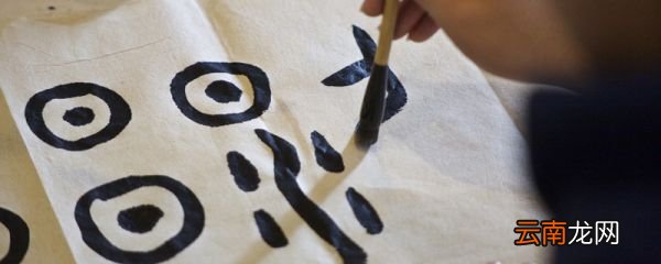 我国历史上首个有文字记载的王朝是哪个 第一个有文字记载的王朝是什么