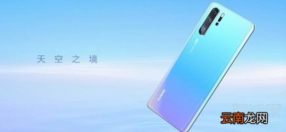 华为主题怎么还原