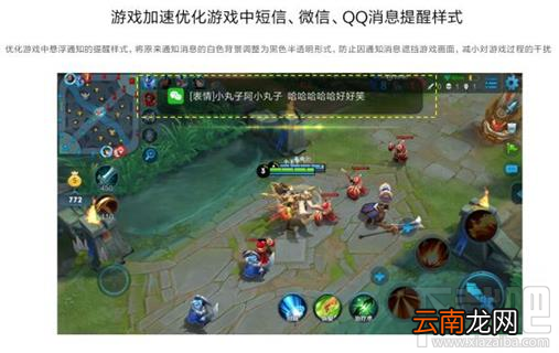 MIUI半透明悬浮通知怎么设置?