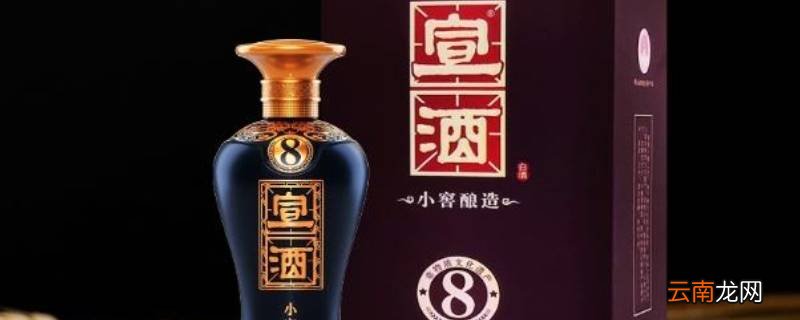 宣酒是哪里产的