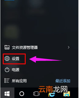 win10中将粘滞键关掉具体操作步骤