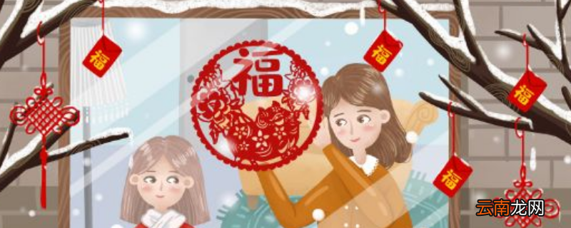 窗花冲外贴还是冲里贴