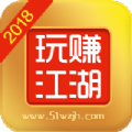 玩赚江湖app具体注册步骤介绍