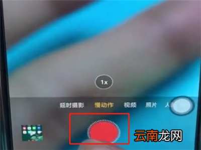 oppo手机中拍摄慢动作的简单步骤