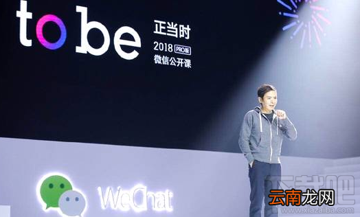 微信订阅号有什么用？微信订阅号的用途